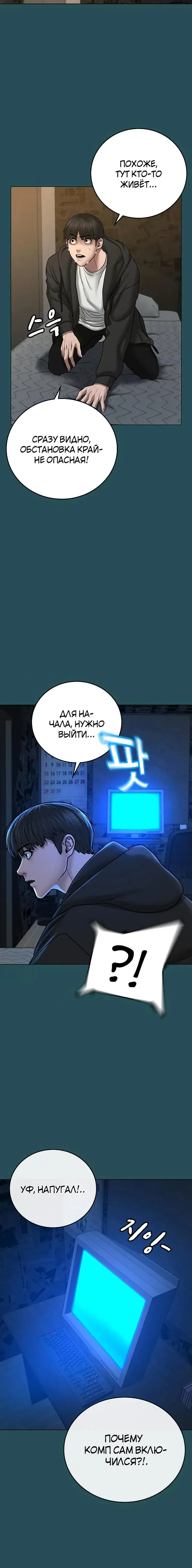 Page 11.001