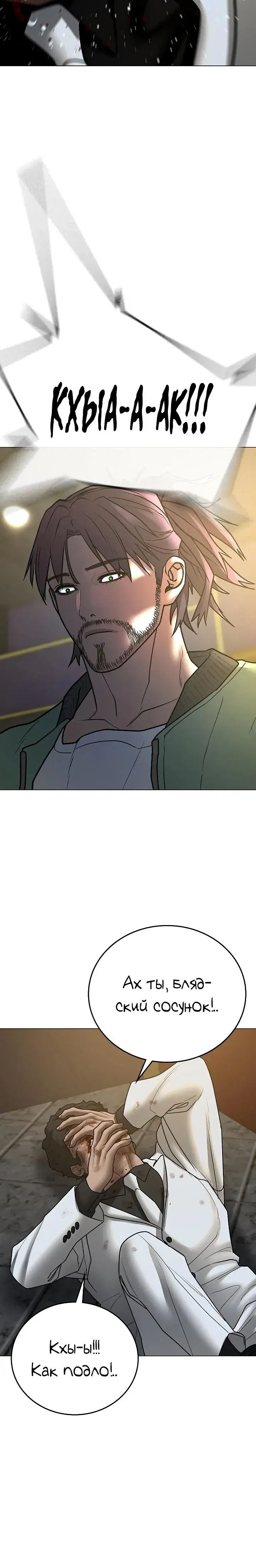 Page 11.001