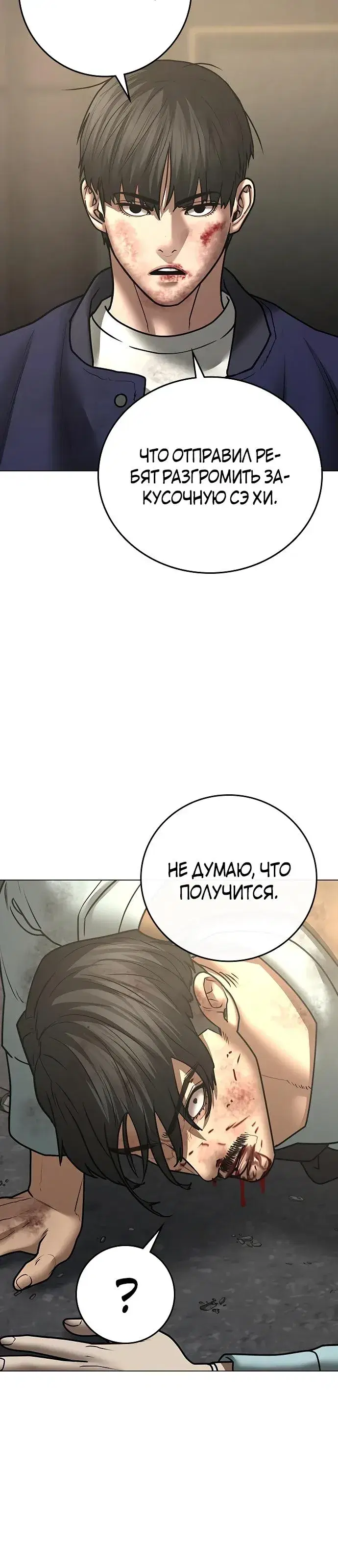 Page 11.001
