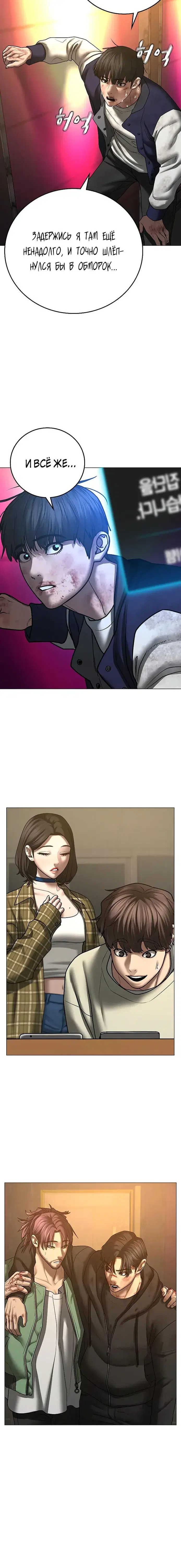 Page 11.001