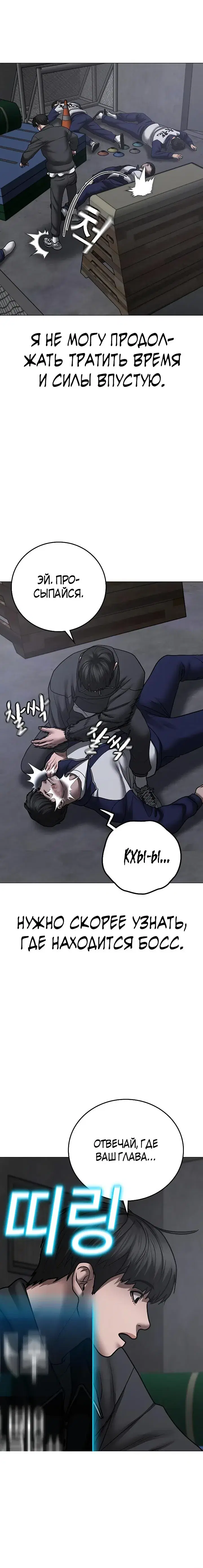 Page 11.001