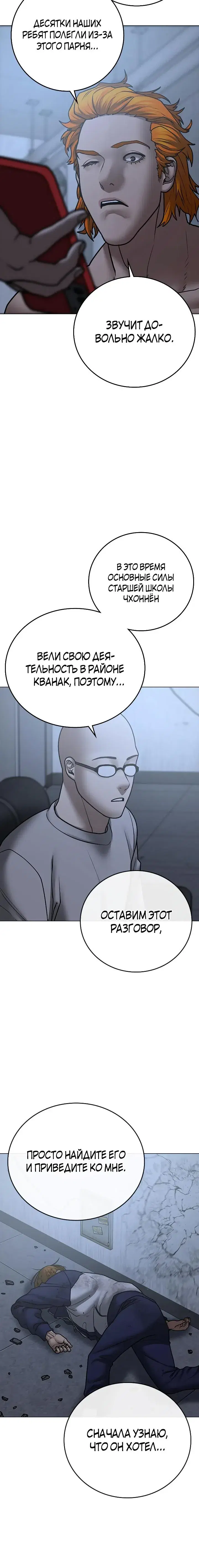 Page 11.001