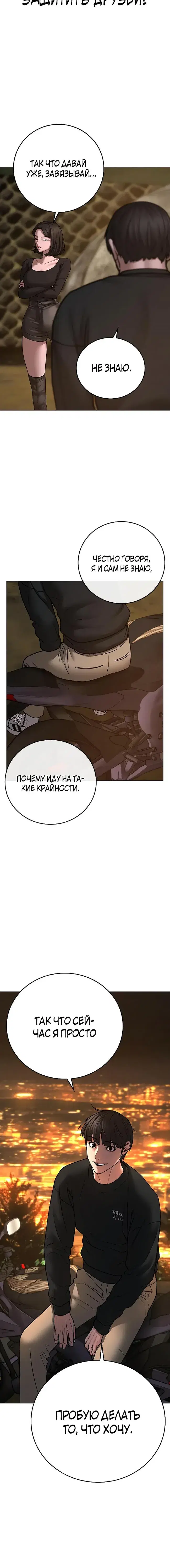Page 11.001