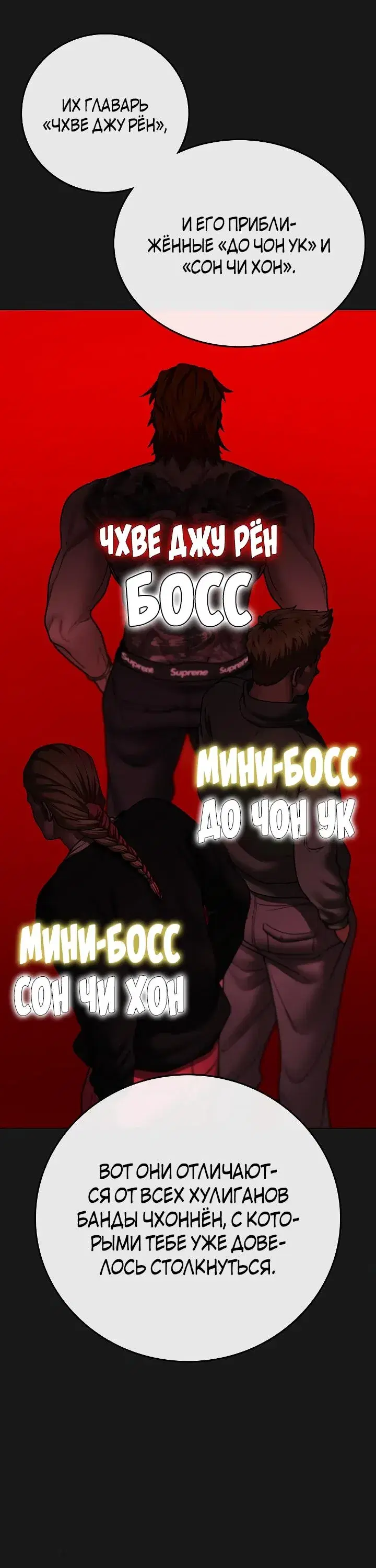 Page 11.001