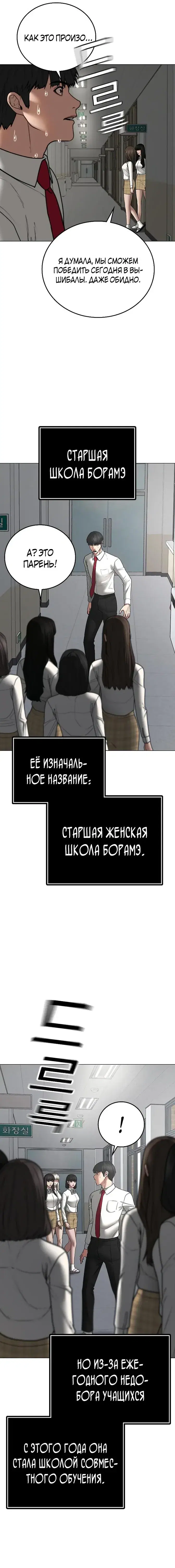 Page 11.001