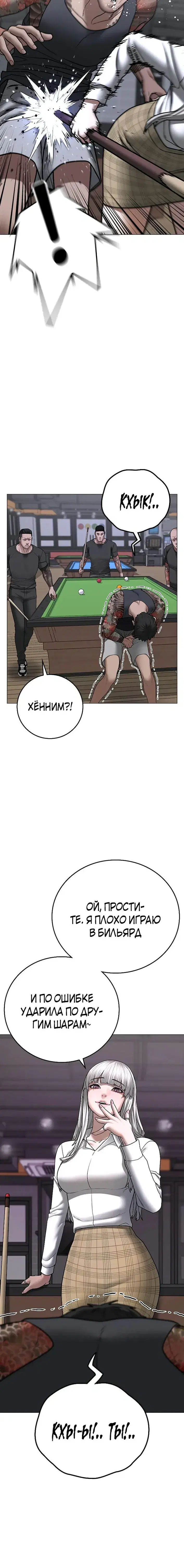 Page 11.001
