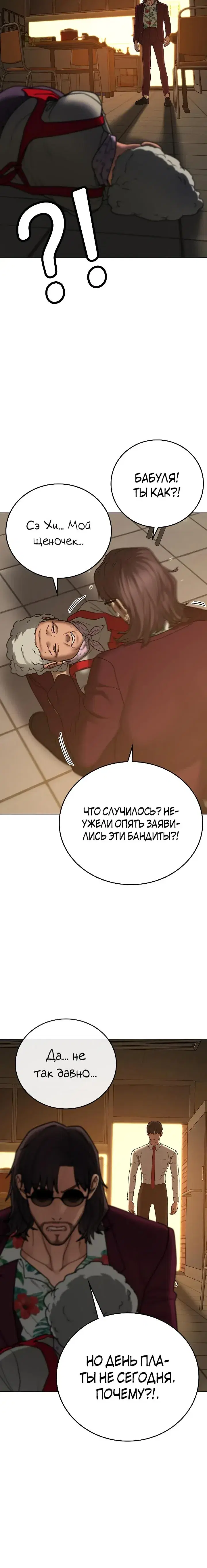 Page 11.001