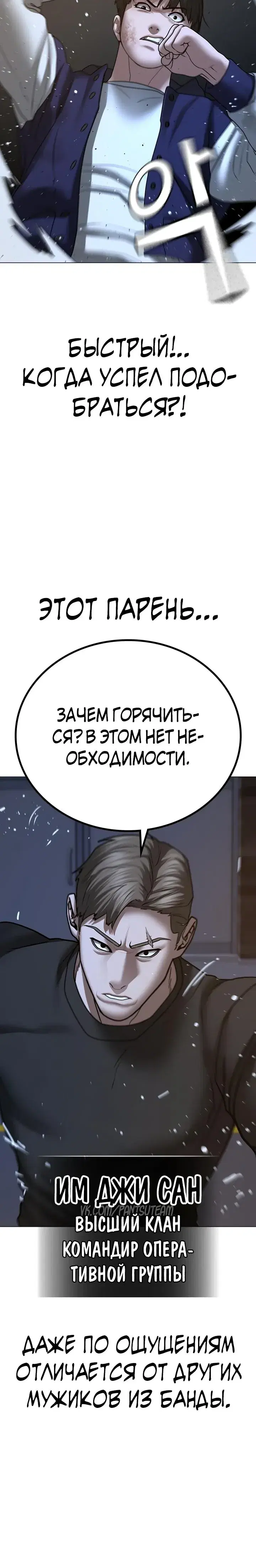 Page 11.001
