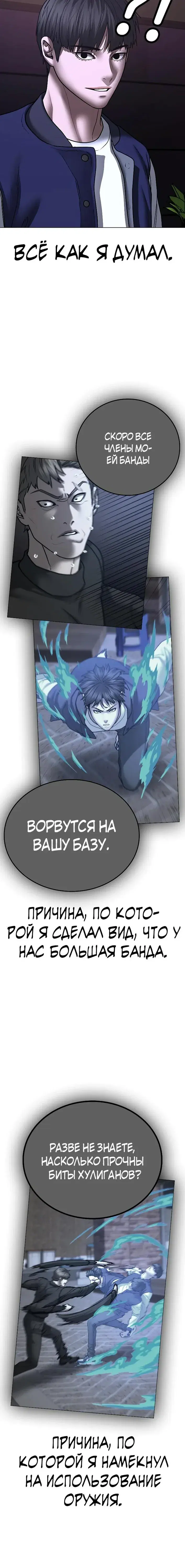 Page 11.001