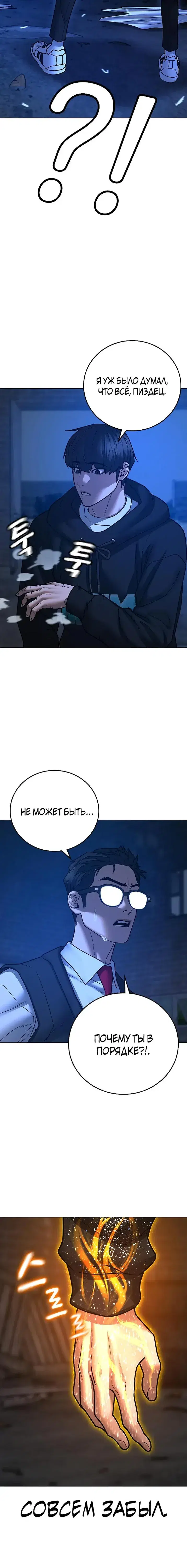 Page 11.001