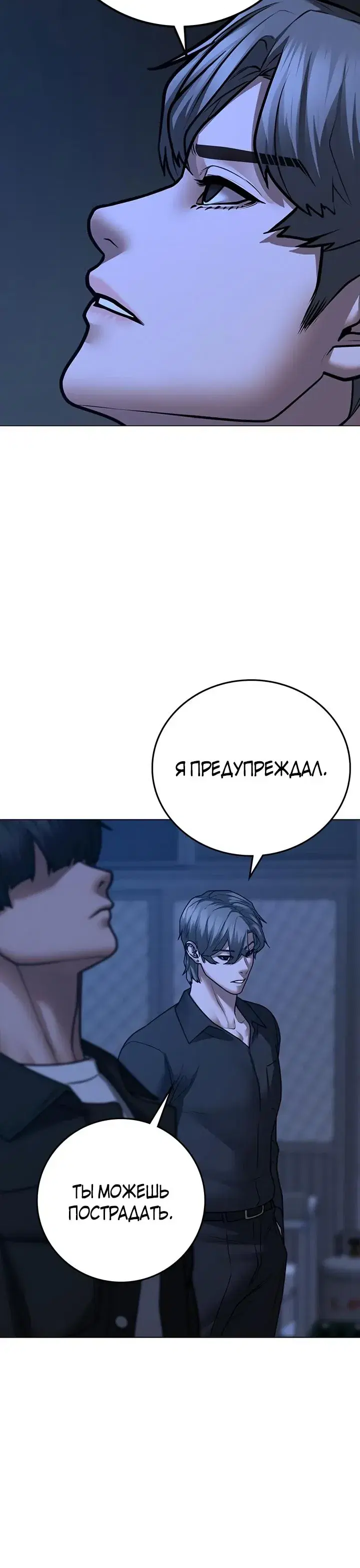 Page 11.001