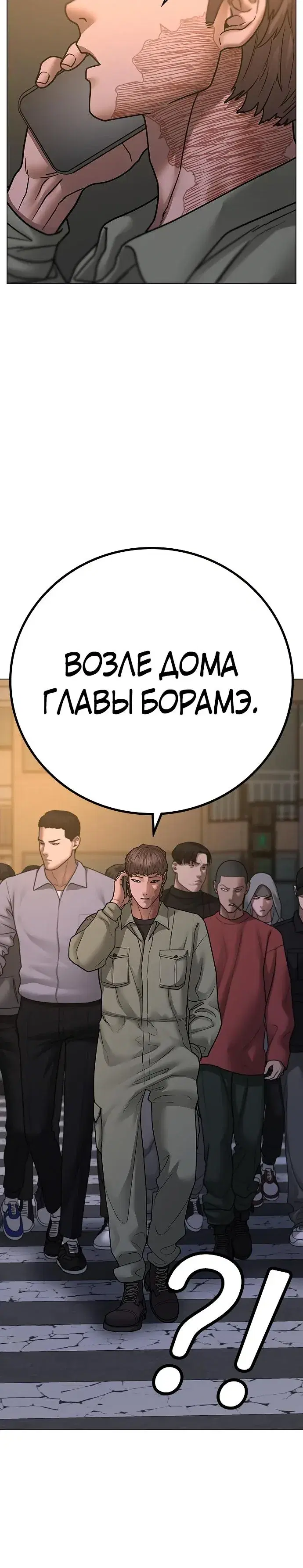 Page 11.001