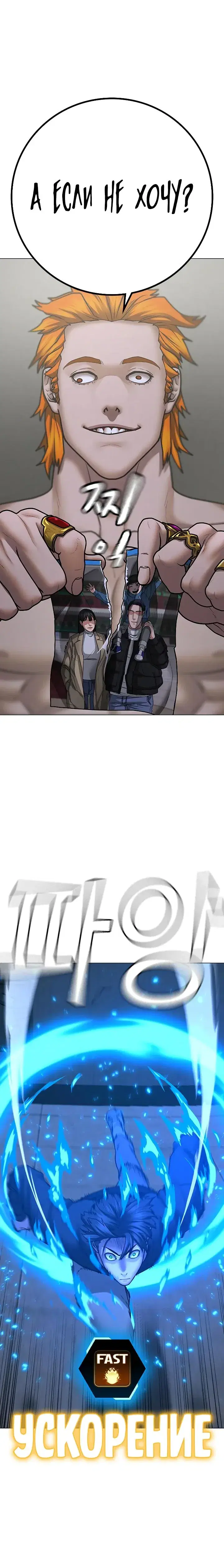 Page 11.001