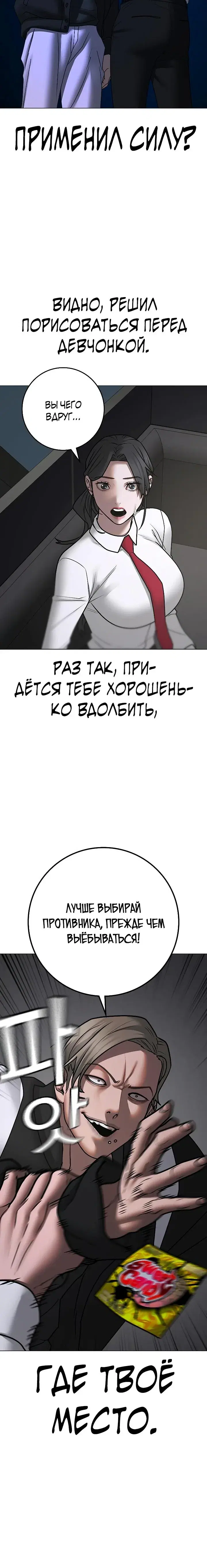 Page 11.001