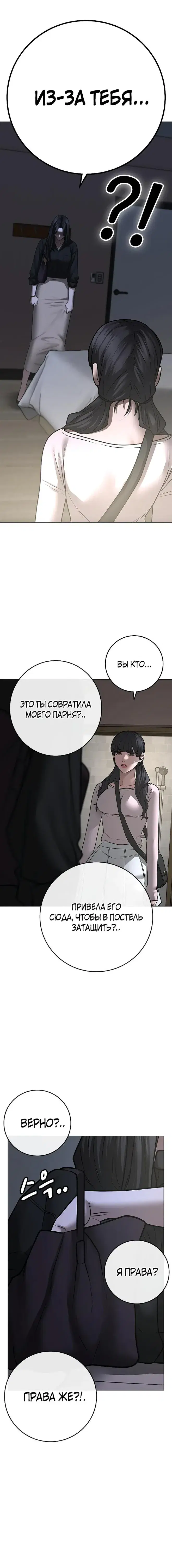 Page 11.001