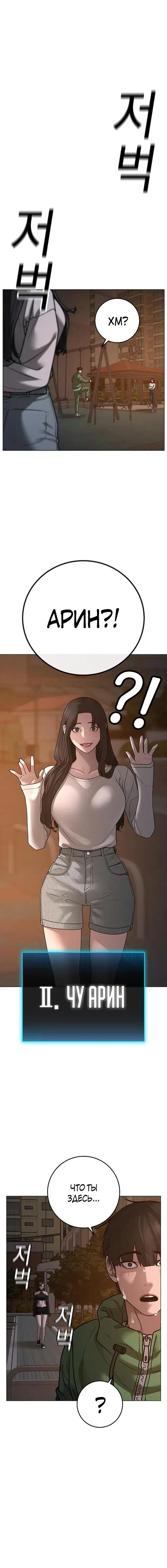 Page 11.001