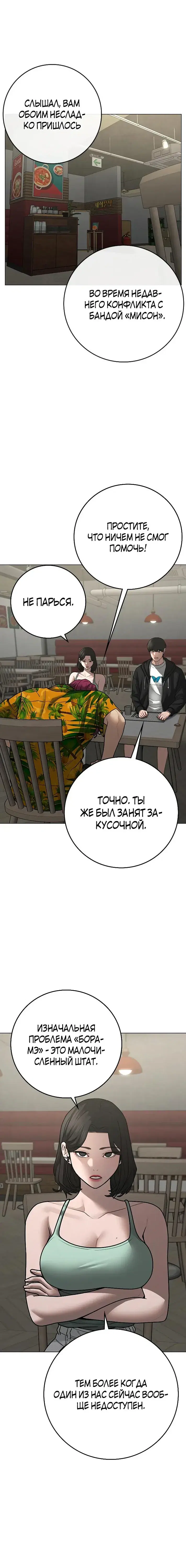 Page 11.001