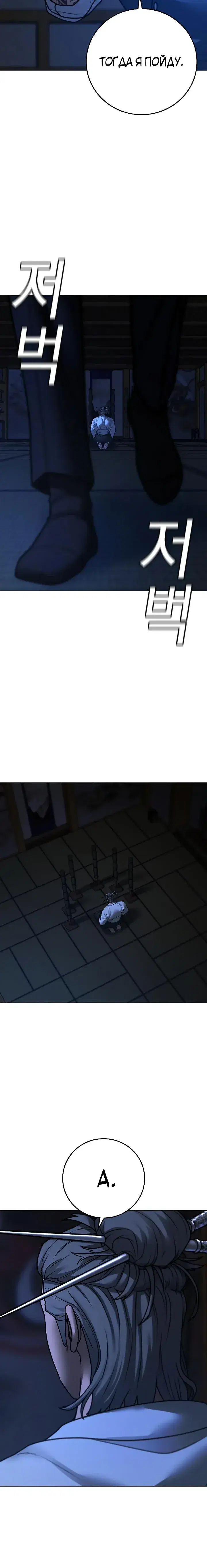 Page 11.001