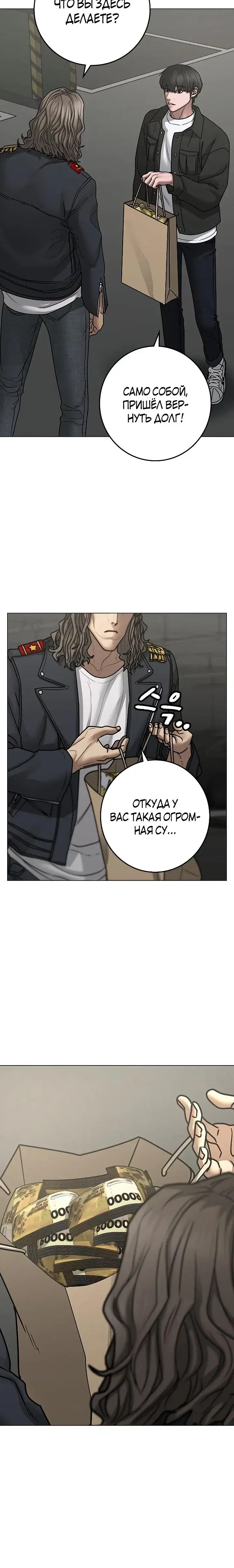 Page 11.001