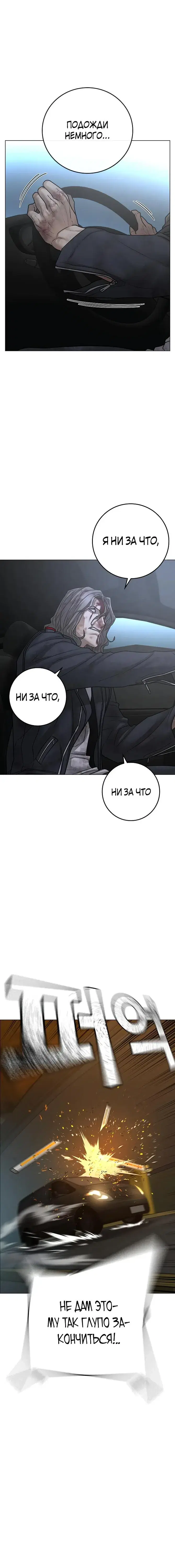 Page 11.001