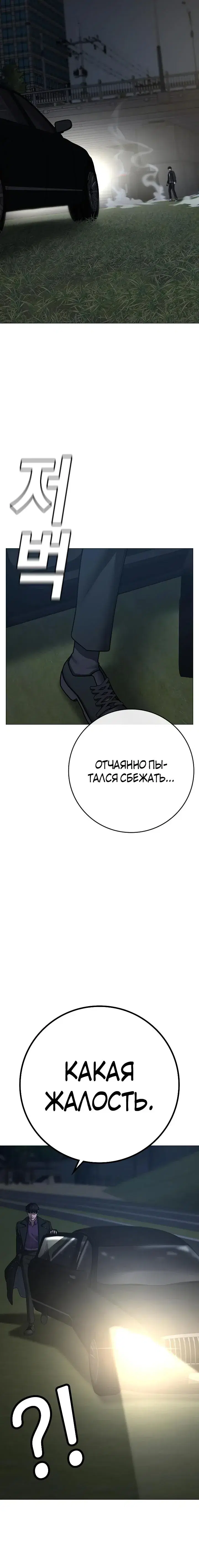 Page 11.001