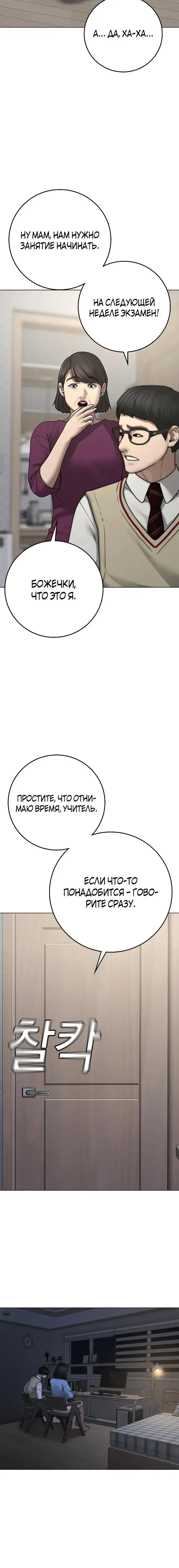 Page 11.001