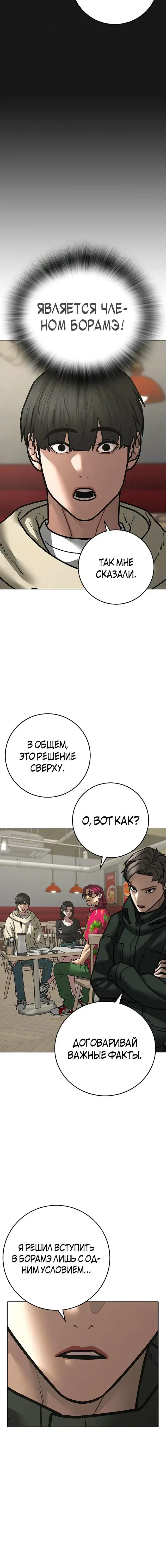 Page 11.001