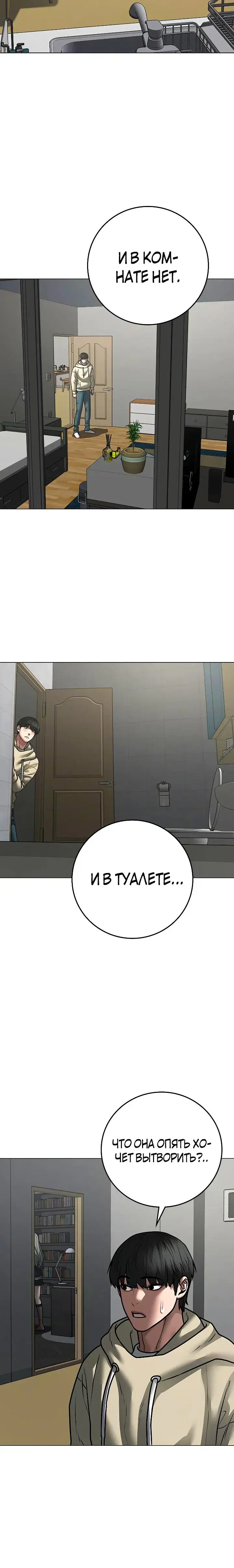 Page 11.001