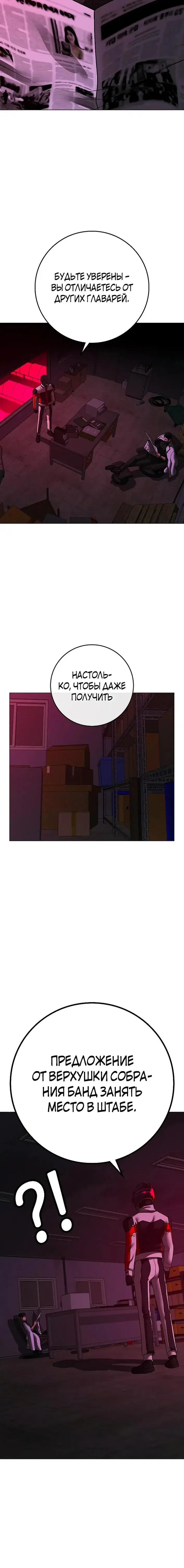 Page 11.001