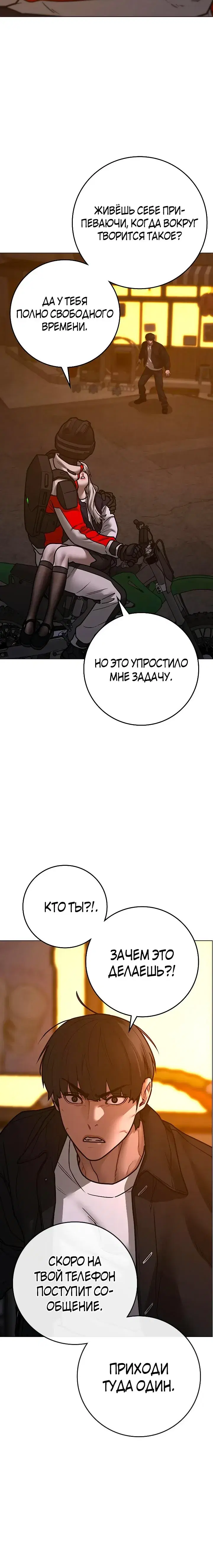 Page 11.001