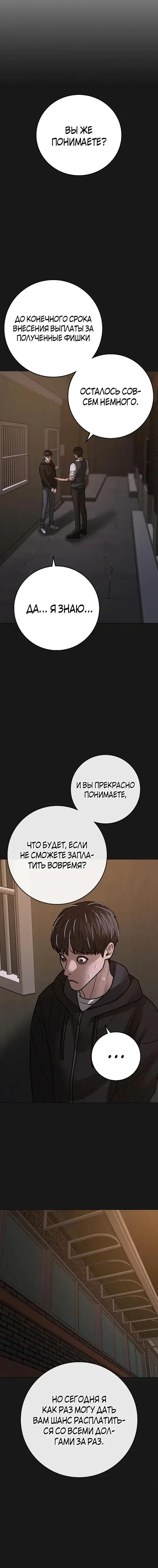 Page 11.001
