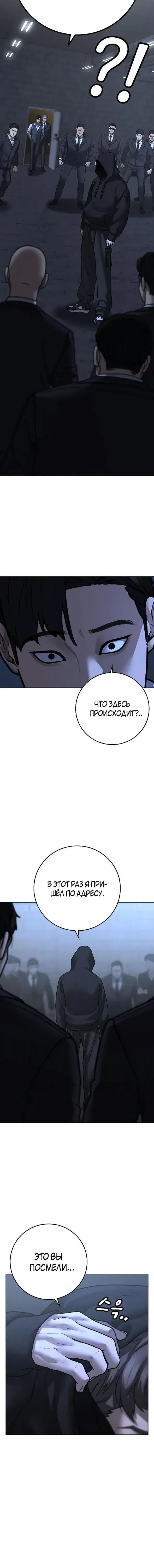 Page 11.001
