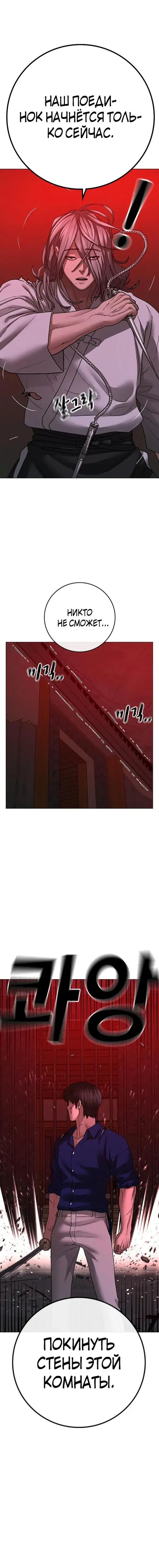 Page 11.001