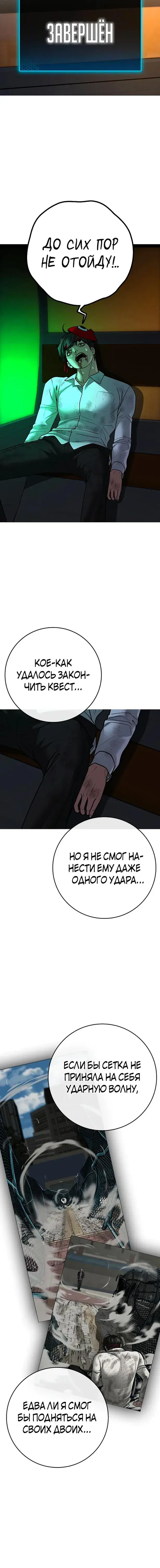 Page 11.001
