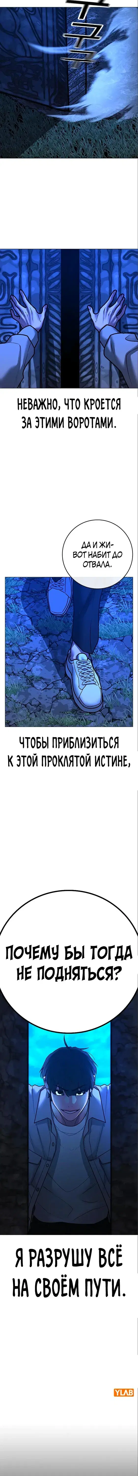 Page 11.001