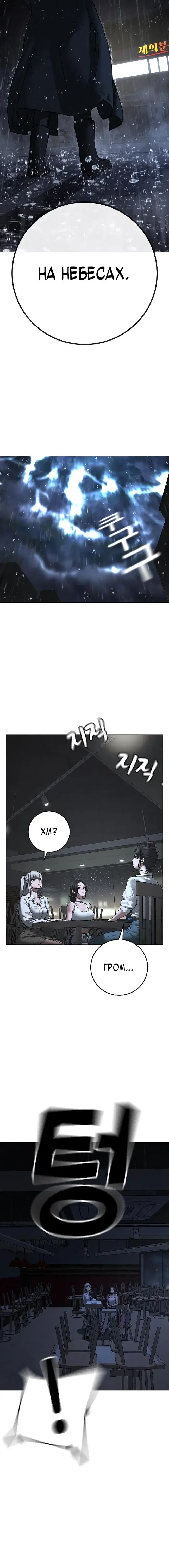 Page 11.001