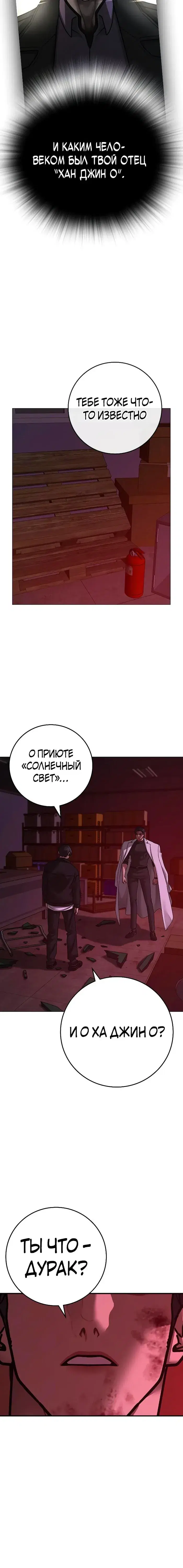Page 11.001