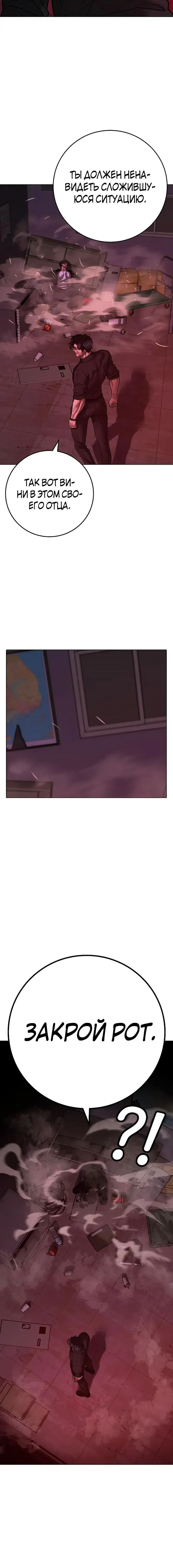 Page 11.001
