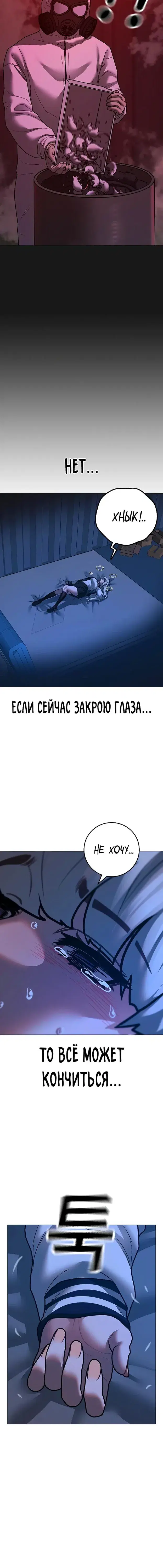 Page 11.001