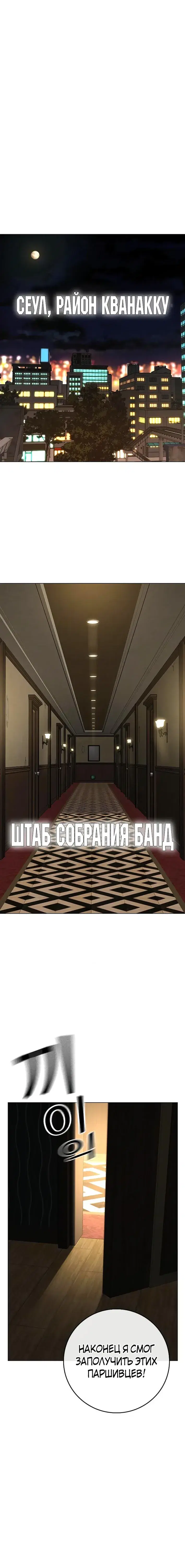 Page 11.001