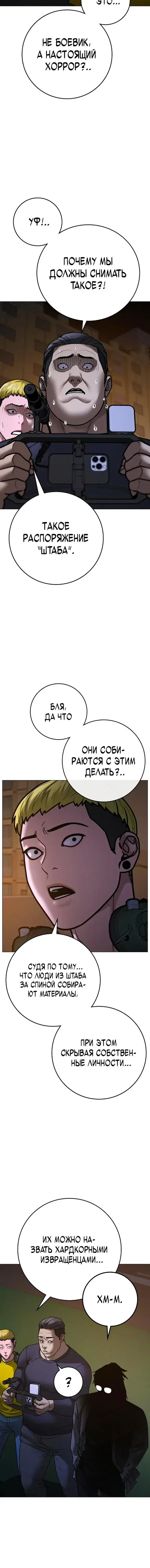 Page 11.001