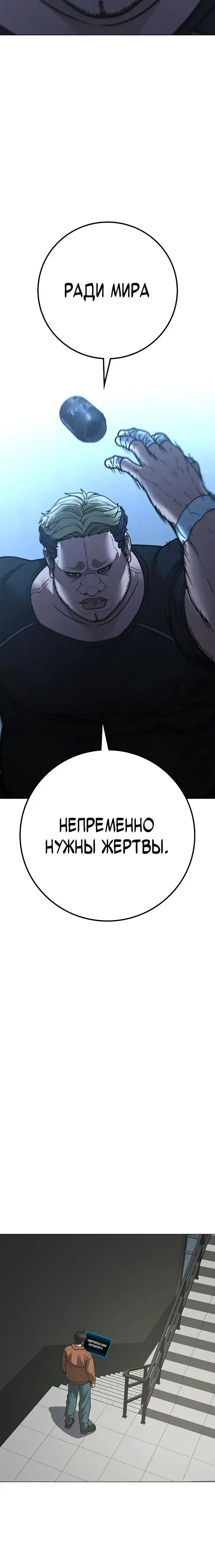 Page 11.001