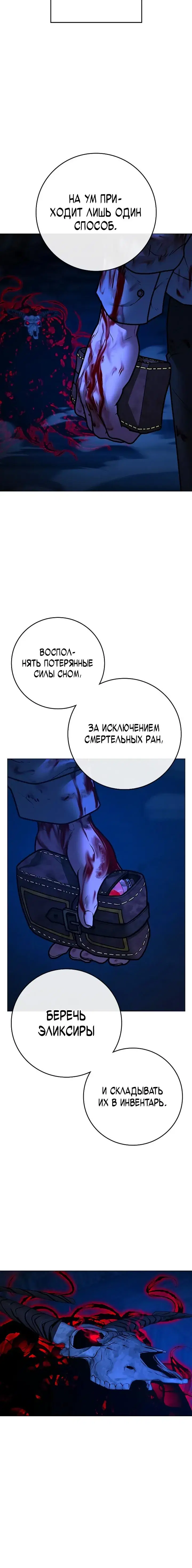 Page 11.001