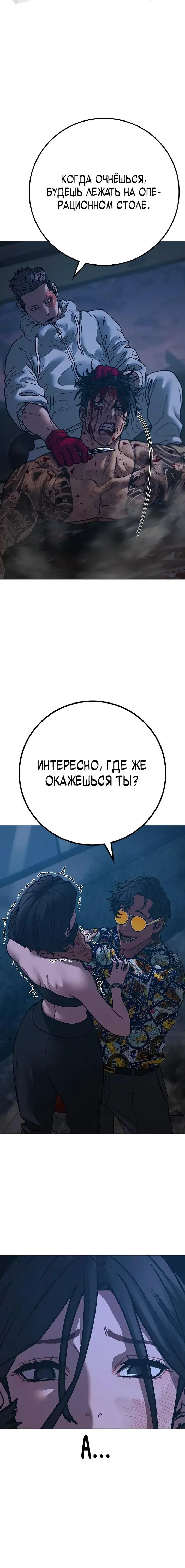 Page 11.001