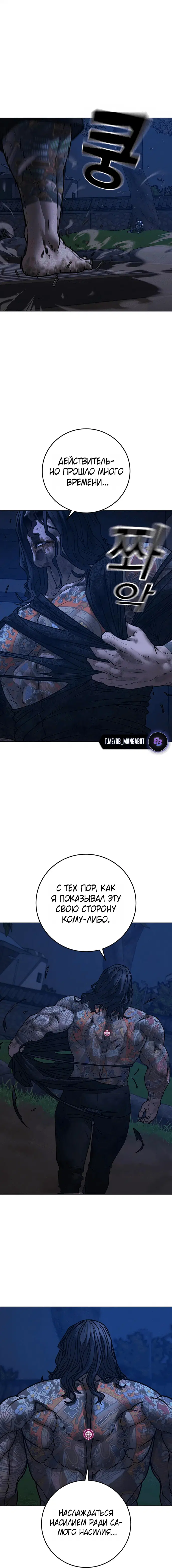 Page 11.002