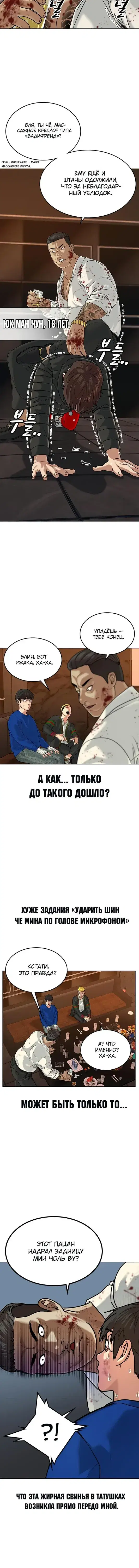 Page 1.001