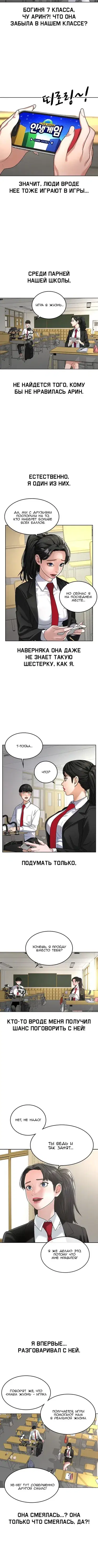 Page 1.001