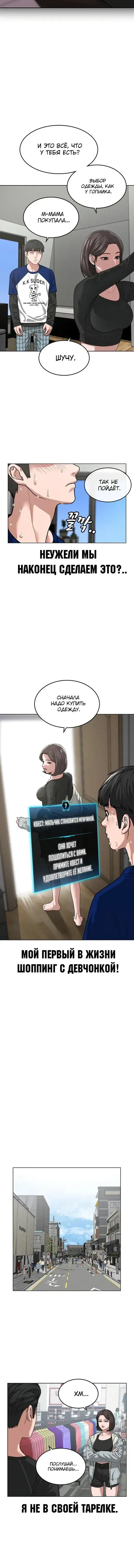 Page 1.001