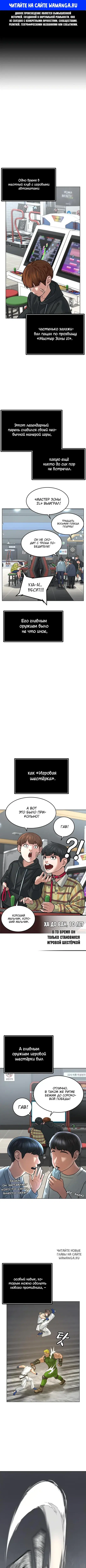 Page 1.000