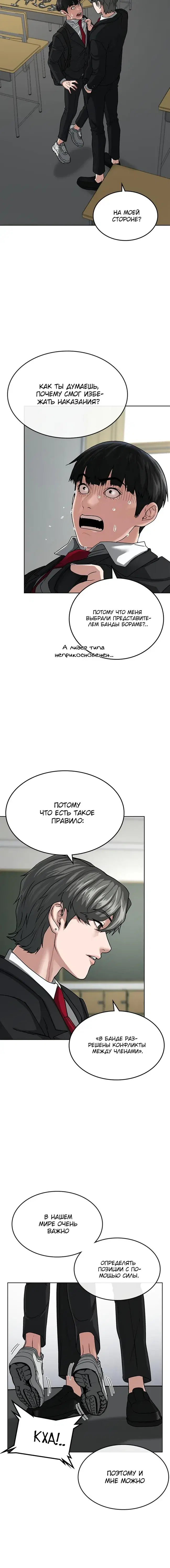 Page 1.001
